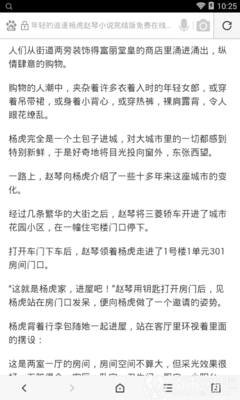 手机买球app官网